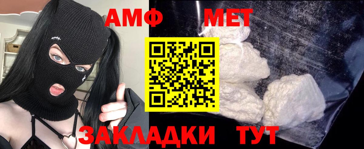 Amphetamine 98% Камень-на-Оби