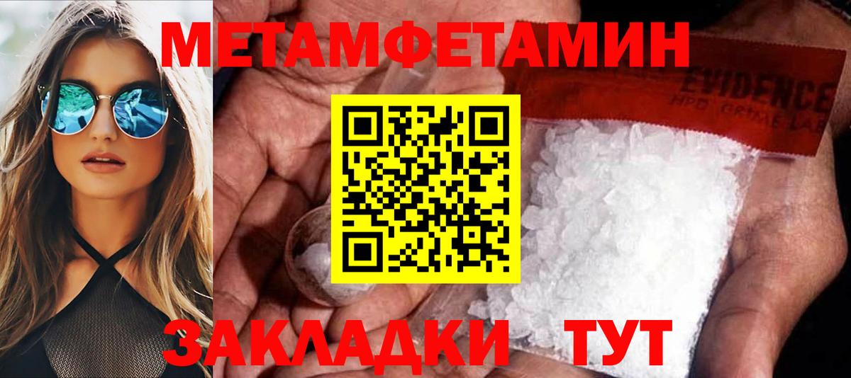АМФ 97%  АМФЕТАМИН  Камень-на-Оби  Амфетамин  Вход с VPN 