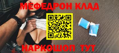 амфетамин Кумертау