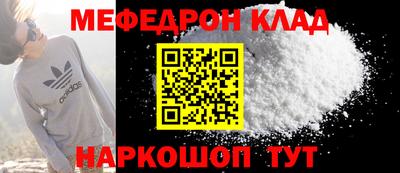 гашик Кунгур