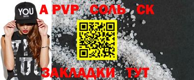 гашик Кунгур