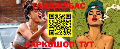 амфетамин Кумертау