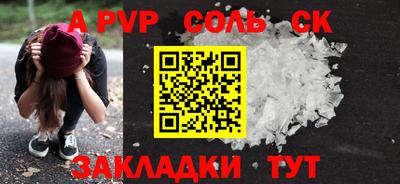 гашик Кунгур