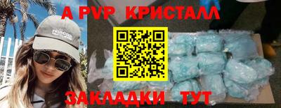 амфетамин Кумертау