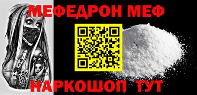 гашик Кунгур