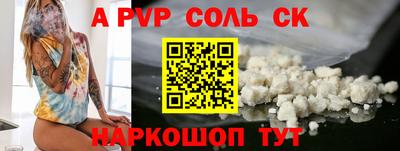 альфа пвп Кулебаки
