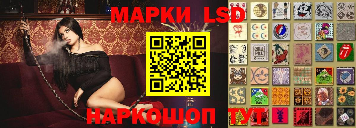 LSD-25 экстази кислота Камень-на-Оби