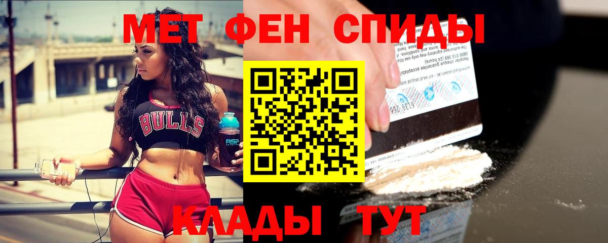 Первитин винт Камень-на-Оби